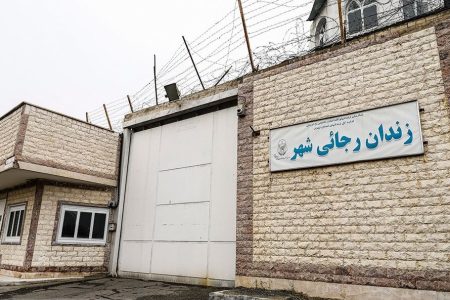 ۷۶۵ مددجوی زندان رجایی شهر کرج آزاد شدند