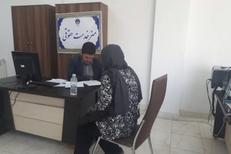 رسیدگی به مشکلات حقوقی مددجویان البرزی در میز خدمت
