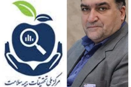 شعبه استانی مرکز ملی تحقیقات بیمه سلامت در البرز راه اندازی شد