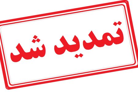 مهلت ارسال آثار به جشنواره قلم برتر استان البرز تمدید شد