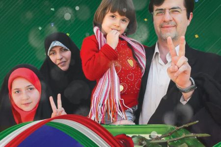 اطلاعیه کمیته اطلاع رسانی ستاد انتخابات البرز